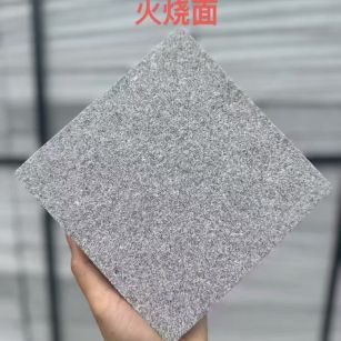 潮州芝麻灰火烧面