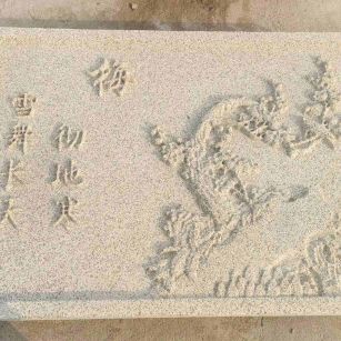 潮州 黄金麻花岗岩别墅外立面雕花板