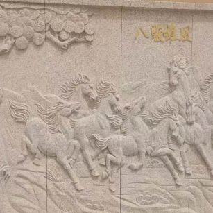 潮州 黄金麻花岗岩雕刻板（八骏图）