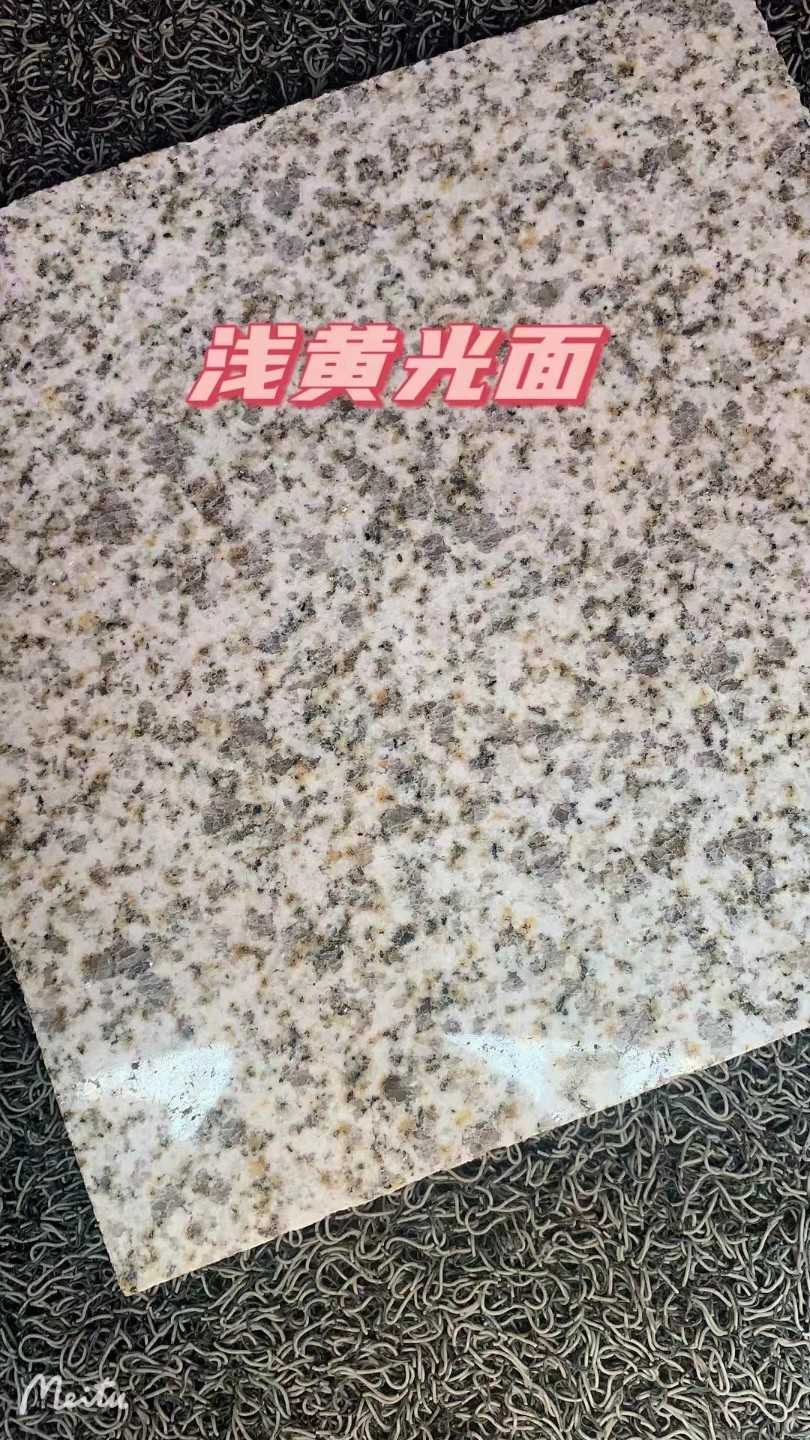潮州黄金麻浅黄光面