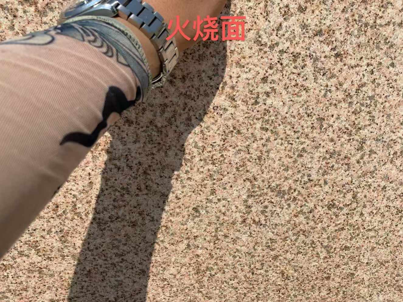 潮州黄金麻火烧面