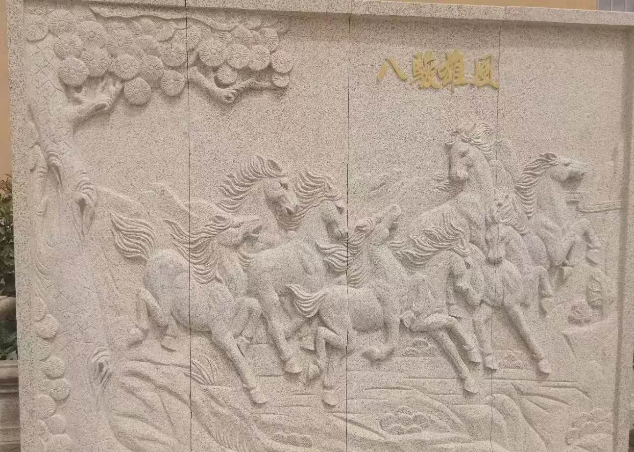 潮州 黄金麻花岗岩雕刻板（八骏图）