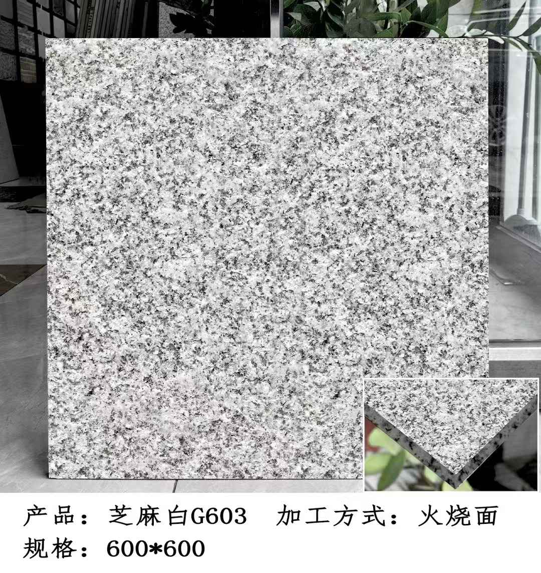 潮州芝麻白火烧面