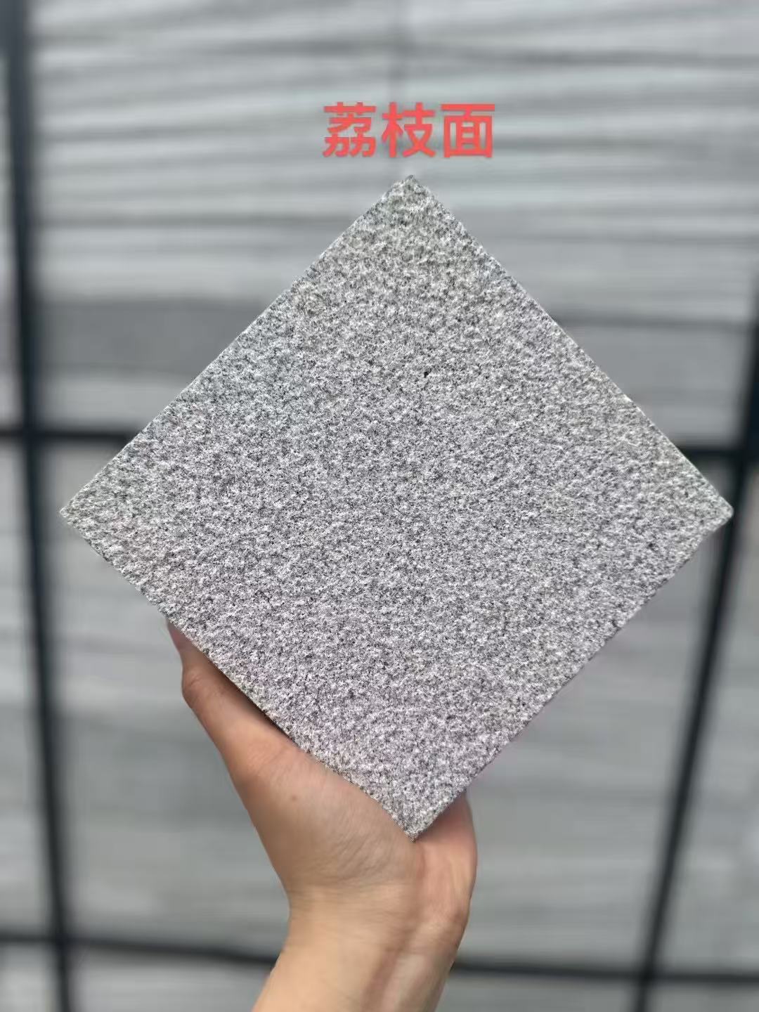 潮州芝麻灰荔枝面